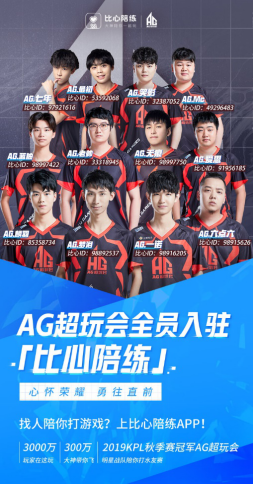 LNG Esports 官方： XiaoPeng 加入团队担任助理教练
