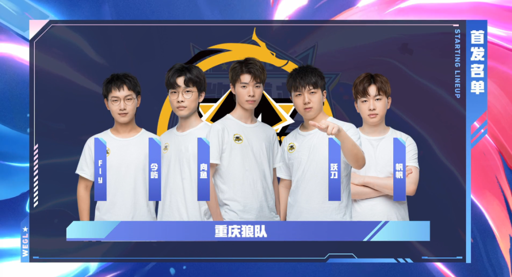 OMG赛后群访：队伍的BP和中后期处理比以前进步明显