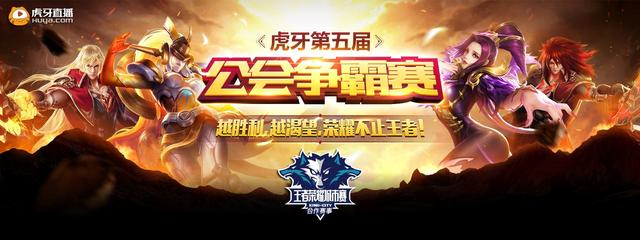 DOTA2 i联赛赛程公布，21日下午开展，周日巅峰对决