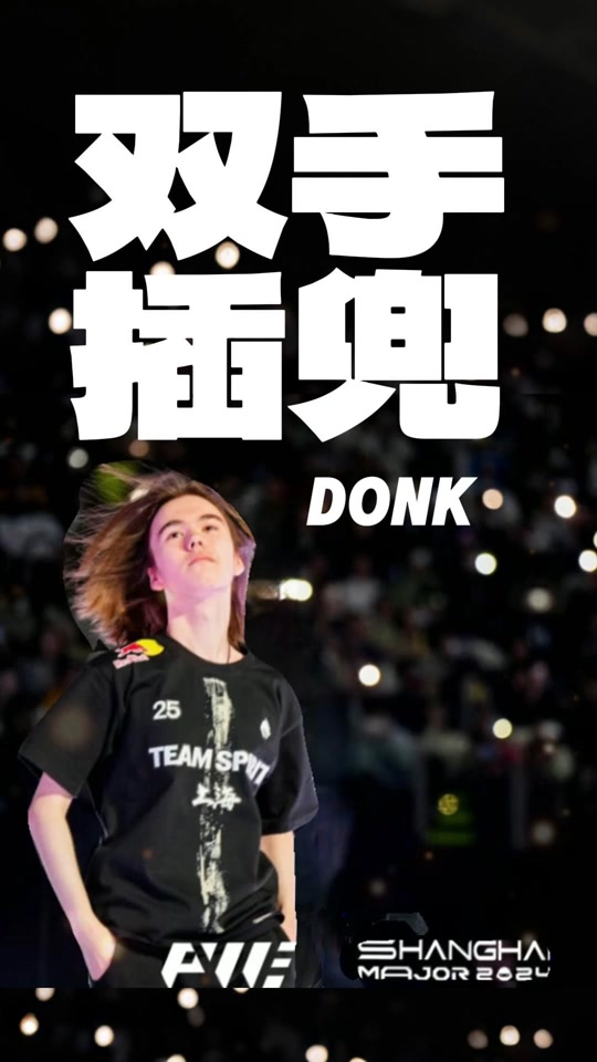 Valve宣布上海Major赛前RMR最终种子排名：RMR首场比赛