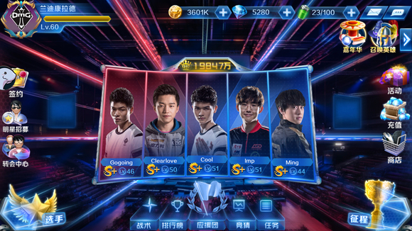 BB别墅杯 第二赛季：焦点之战！ Spirit 2-1 MOUZ晋级总决赛