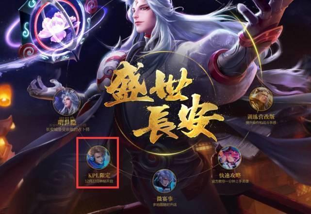 FunPlus Phoenix 和 Top Esports 在 LPL 分裂 2 2025 中取得胜利