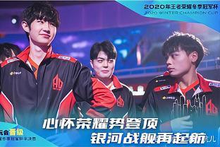 上海Major亚洲RMR：LVG 0-2 FQ无缘上海Major