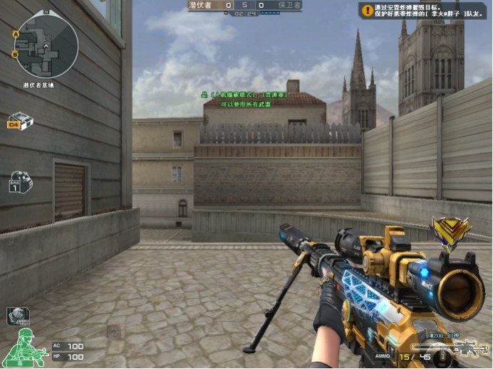 CSGO Top 1大神EliGE教你该如何设置游戏按键