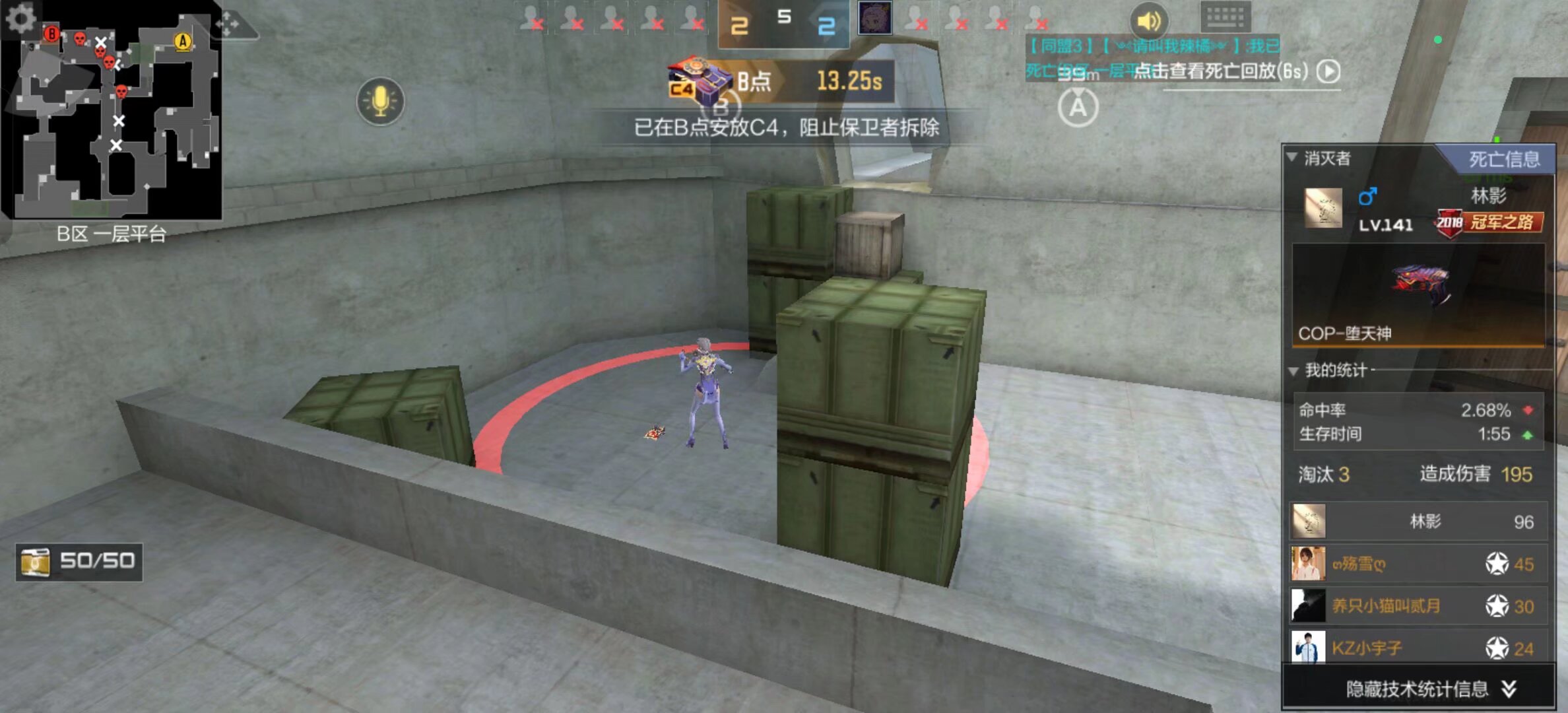 Aleksib赛后：这是Vitality应得的冠军